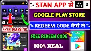Stan App Se Redeem Code Kaise Le | Stan App Diamond Kaise Le | How to Get Redeem Code From Stan App