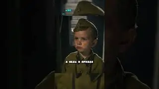Самый молодой боец в строю   