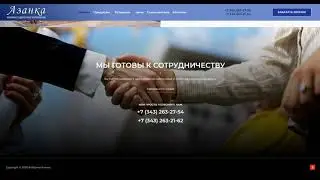 Фабрика Азанка производство негорючих панелей гипсокартон СМЛ ГКЛ гипласт HPL панели Екатеринбург