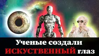 ➠Новые технологии 2020. Назад в БУДУЩЕЕ - чудо техники ✰