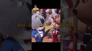 Это было очень жестоко 