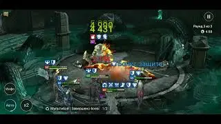 Raid: Shadow legends. Идиотизм автобоя и тупизна персонажей. Часть втора. Войны фракций!