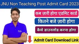 JNU Non Teaching Post Admit Card 2023 Latest Update | JNU MTS Steno Jr Assistant Call Letter 2023
