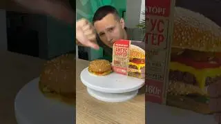 ЕДА В РЕКЛАМЕ vs В РЕАЛЬНОЙ ЖИЗНИ ✅❌ 