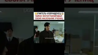 Как же противно от таких людей 😤