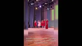 Земля талантов-2024 Белгородская область