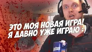 ПАПИЧ НА СКИЛЛЕ - ГОНЯЕТ В PUBG!