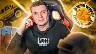 КОШМАРЮ ИВЕНТ В СОЛО! SI WEST СТРИМ PUBG MOBILE!