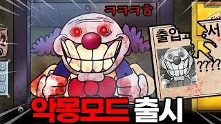 도플갱어 찾는 게임 하드모드가 나왔습니다 진짜 어렵네요