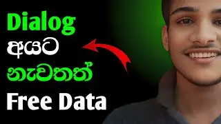 Dialog Free Data 2025 | Dialog අයට නැවතත් Free Data