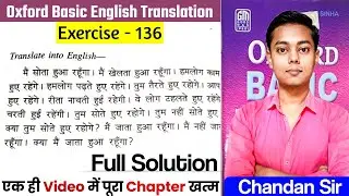 Oxford Basic English Translation Ex-136 | Future Perfect Continuous Tense | Translation  Chandan Sir