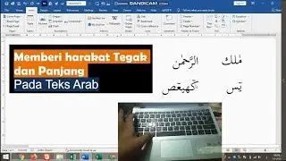 Arabic Typing in Ms Word || How to Give Upright and Long Harakat