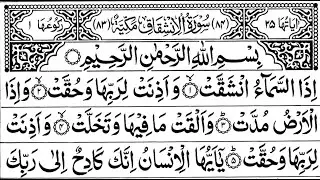 084-Surah Inshiqaq  With Arabic Text |  سورة انشقاق