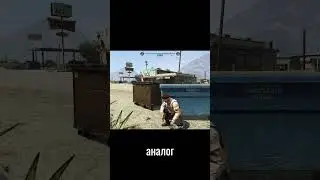 Советы для новичков в GTA Online #gtaonline #shorts