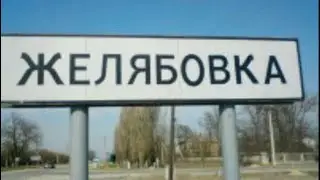 Крым. Оптовый рынок. Желябовка. Цены от 22.04.24