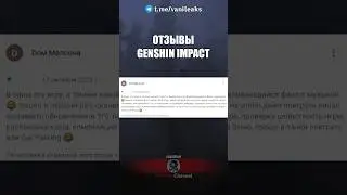 😔Отзывы Genshin Impact #shorts #геншинимпакт #геншин