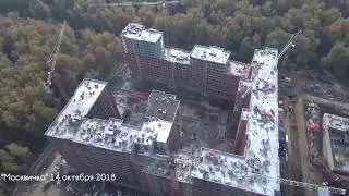 ЖК "Москвичка" 14 октября 2018  съёмка с воздуха