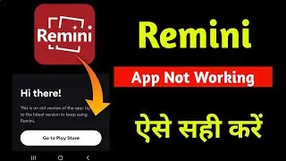 Remini App Not Working | Remini Network problem | 