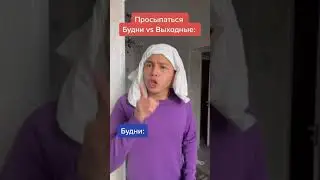 Парень Сбежал из Школы ! Подпишись 👇