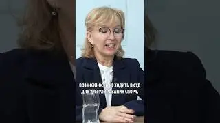 🙌🏻 Почему медиация – это возможность? 