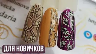два простых и быстрых дизайна в одном ротике.  урок для начинающих мастеров