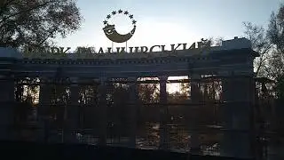 Ремонт арки Гданцевского парка в Кривом Роге