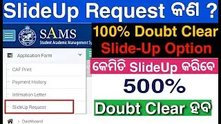 +3 Slide Up Request +3 Admission Slide Up Process Explain +3 Admission Slide Up What is Slide Up