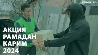 Во Владивостоке прошла акция 