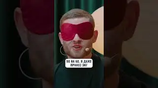Парень приехал на свидание на скорой  