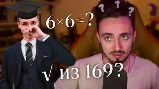 😅ЭД ПРОХОДИТ ТЕСТЫ ОТ ДОМЕРА