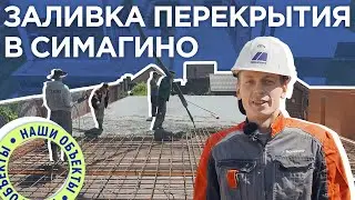 Водитель миксера о заливке перекрытия в п. Симагино