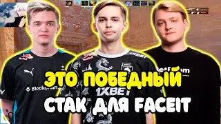 SH1RO C NAFANY И KAIRON ПРОТИВ PATSI НА FACEIT | SH1RO С БЫВШИМ ТИММЕЙТОМ УСТРОИЛИ ЗАРУБУ НА FACEIT