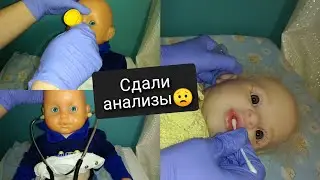 РЕБОРН в больнице ПУПС у доктора 18.04.23 Play with reborn 