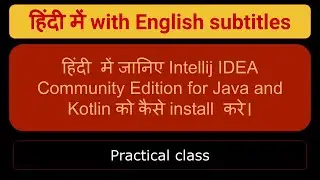 How to install Intellij IDEA Community Edition for Java and Kotlin