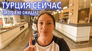 Турция 2023. ВСЕ ПЕРЕЕЗЖАЮ❗️ТАКОГО я не ОЖИДАЛА от отеля L’oceanica Beach 5*. Кемер 2023