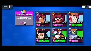 Tg brawl