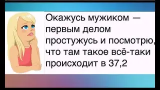 Это у ШЕКСПИРА 