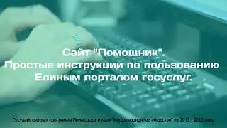Сайт 