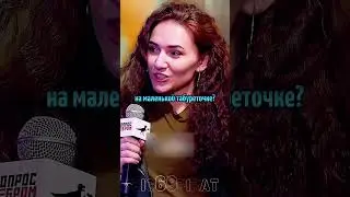 Когда Рост Маленький! 😂 Соболев Угарает на интервью Басты! 