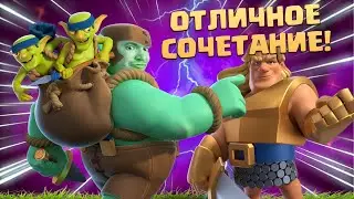 🙈 Элита под Яростью со Спарки и Гоблином Гигантом Разрывают Всех в Clash Royale