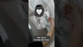Как часто купать новорожденного?
