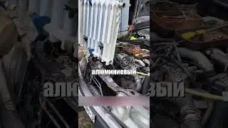 Как думаете, если чугун воткнуть  теплопроводимость станет лучше? 🚗🛠️🔥