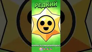 Мне стали выпадать легендарки...