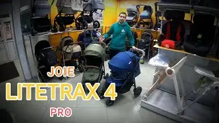 🔥🔥🔥ОБЗОР НА ПРОГУЛОЧНУЮ КОЛЯСКУ JOIE LITETRAX 4 PRO🔥🔥🔥