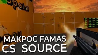 Макрос на FAMAS для CSS \ КСС. Bloody, X7, Logitech, Razer.