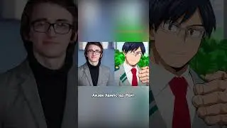 Моя геройская академия l экранизация от Нэтфликс / Netflix