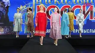 ЛОСКУТНАЯ ОДЕЖДА НАРОДНЫХ ДИЗАЙНЕРОВ. Коллекция моделей одежды. 