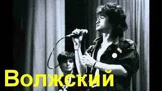 Волжский. Памяти Виктора Цоя. 2018 г.