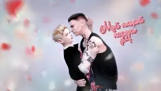 SIMS4//СЕРИАЛ С ОЗВУЧКОЙ// 