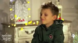 Что думают дети про Новый год